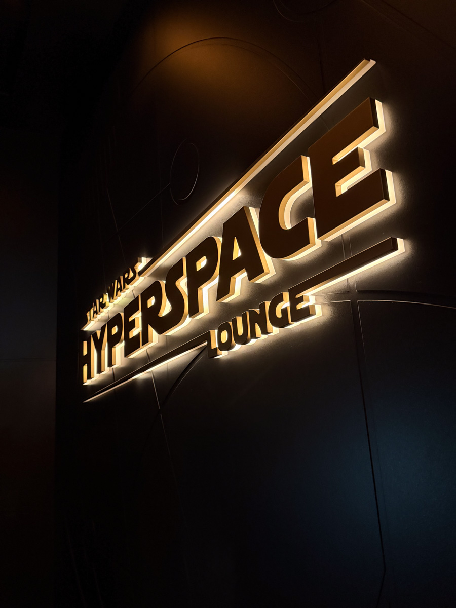 HyperSpace Lounge